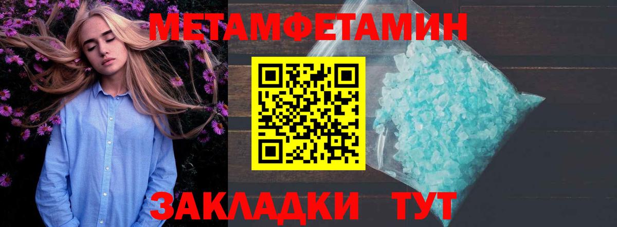 Новосибирск  Amphetamine  Вход с VPN  АМФЕТАМИН Розовый 