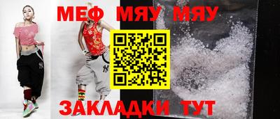 скорость Гусиноозёрск