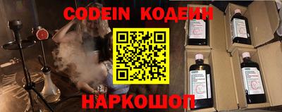 скорость Гусиноозёрск