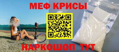 кристаллы Гусь-Хрустальный