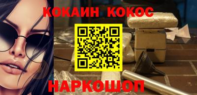 кристаллы Гусь-Хрустальный