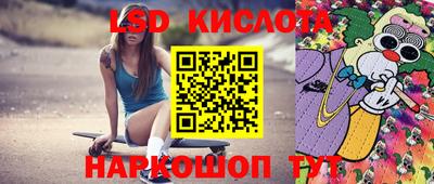 скорость Гусиноозёрск