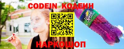 скорость Гусиноозёрск
