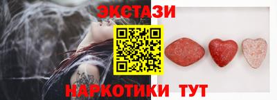 кристаллы Гусь-Хрустальный