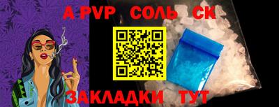 кристаллы Гусь-Хрустальный