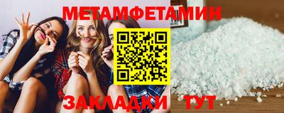 кристаллы Гусь-Хрустальный