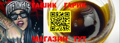 кокс Северобайкальск