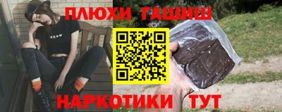 эйфоретик Гусев