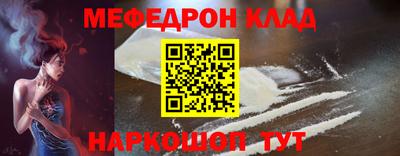скорость Гусиноозёрск