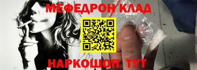 кристаллы Гусь-Хрустальный