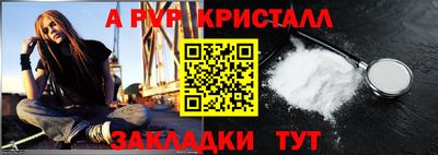 кристаллы Гусь-Хрустальный