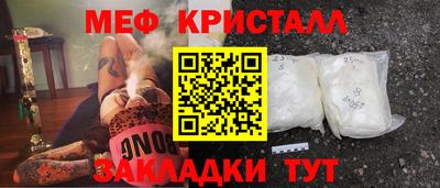 скорость Гусиноозёрск