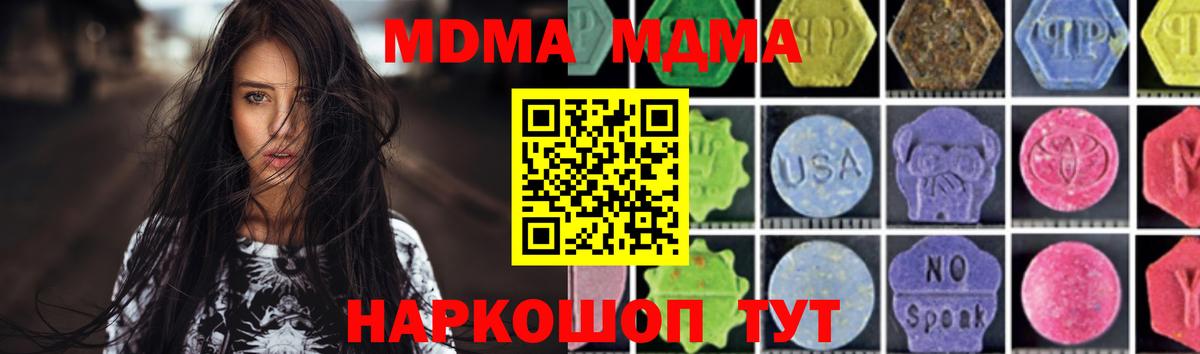 ГАШИШ  Конопля  Лсд 25  Новосибирск  Меф МЯУ МЯУ кристаллы  Вход с VPN 