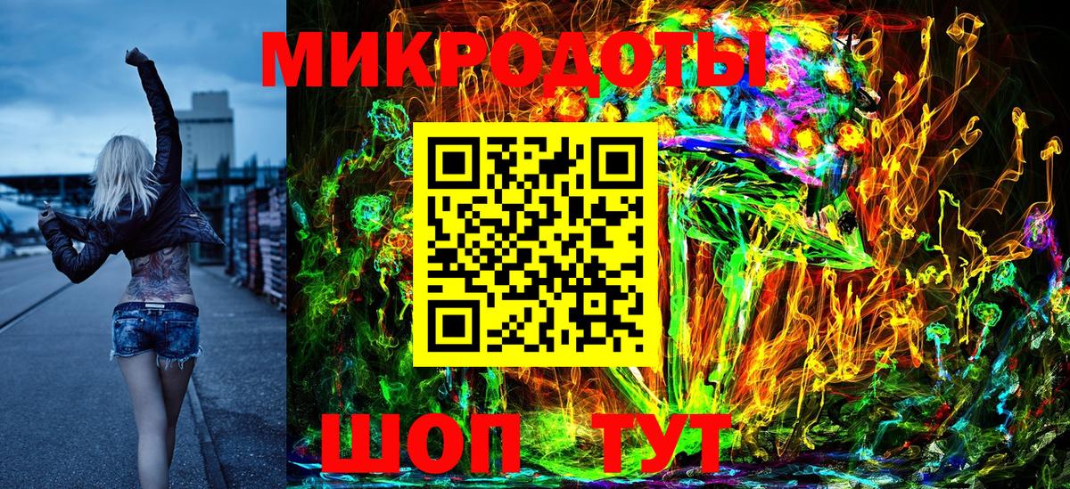 Псилоцибиновые грибы GOLDEN TEACHER  Вход с VPN  Галлюциногенные грибы Psilocybine cubensis  Новосибирск 